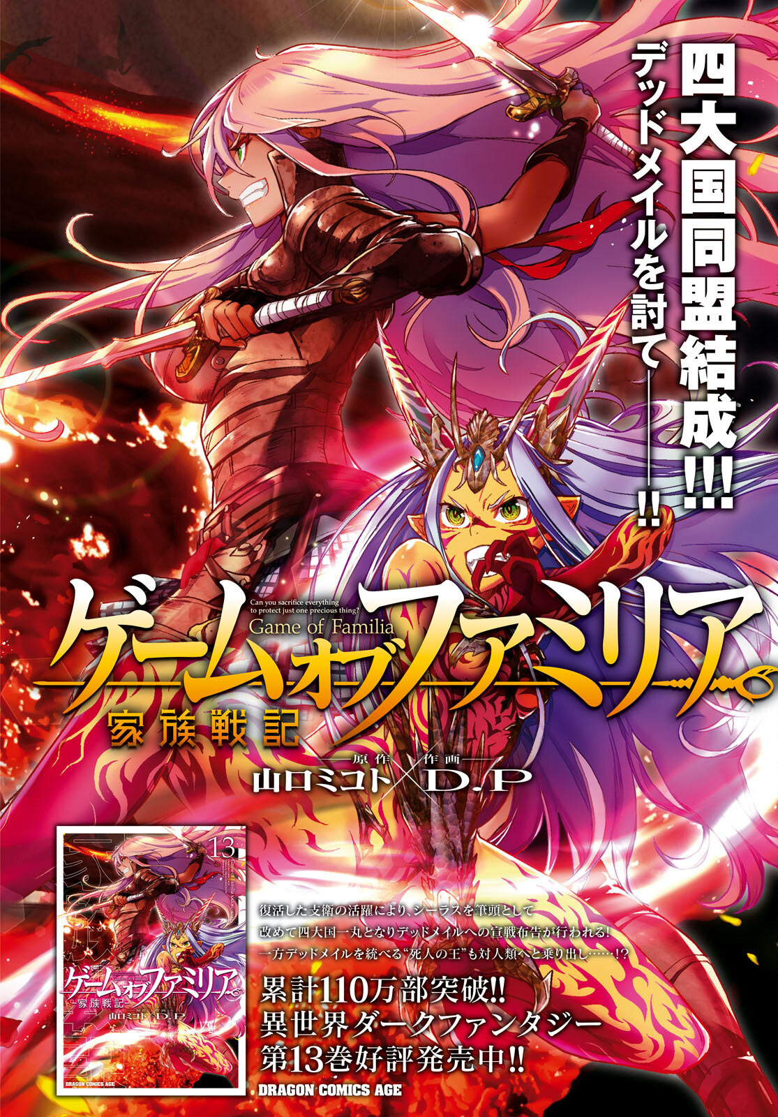 Chapter 65 - halaman 4