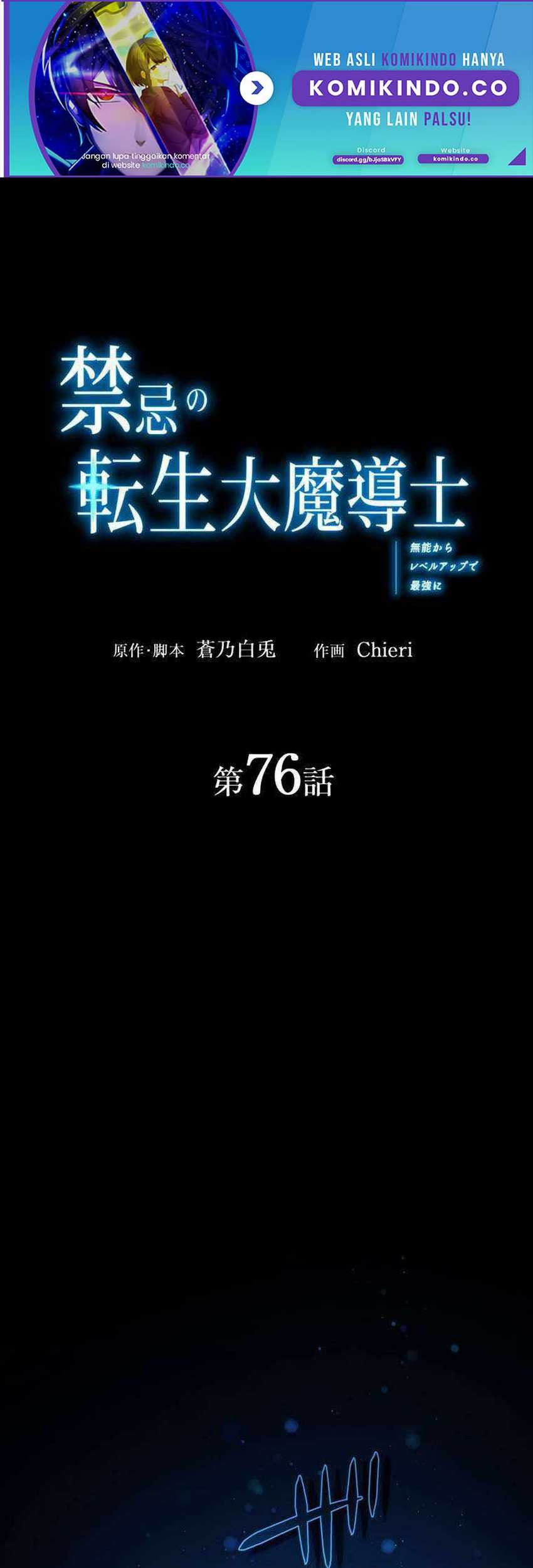 Chapter 76 - halaman 3