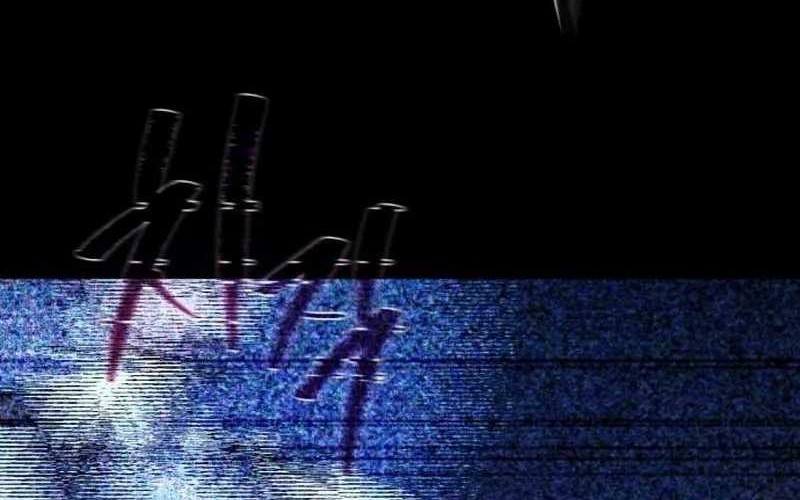 Chapter 102 - halaman 73