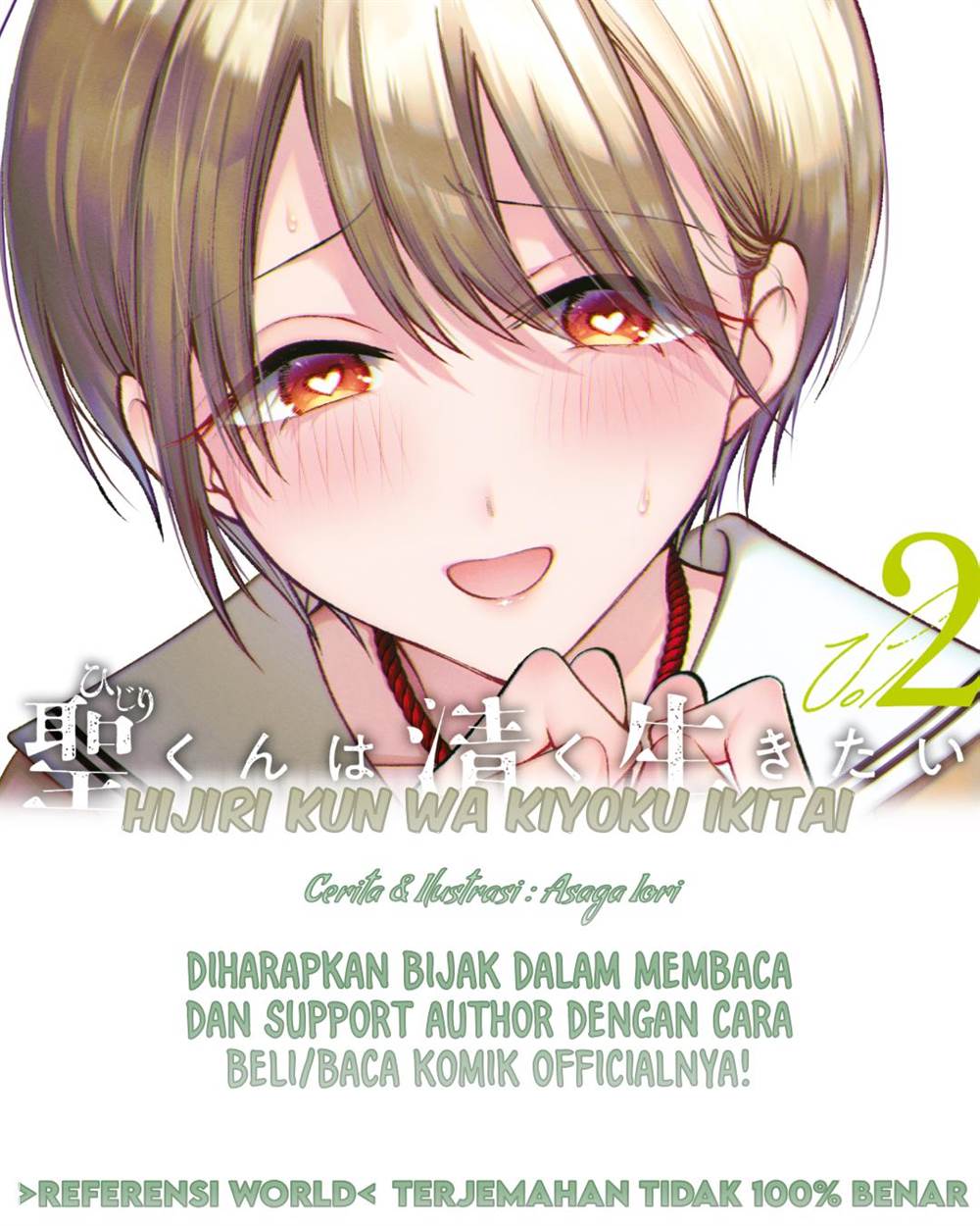 Chapter 29 - halaman 2