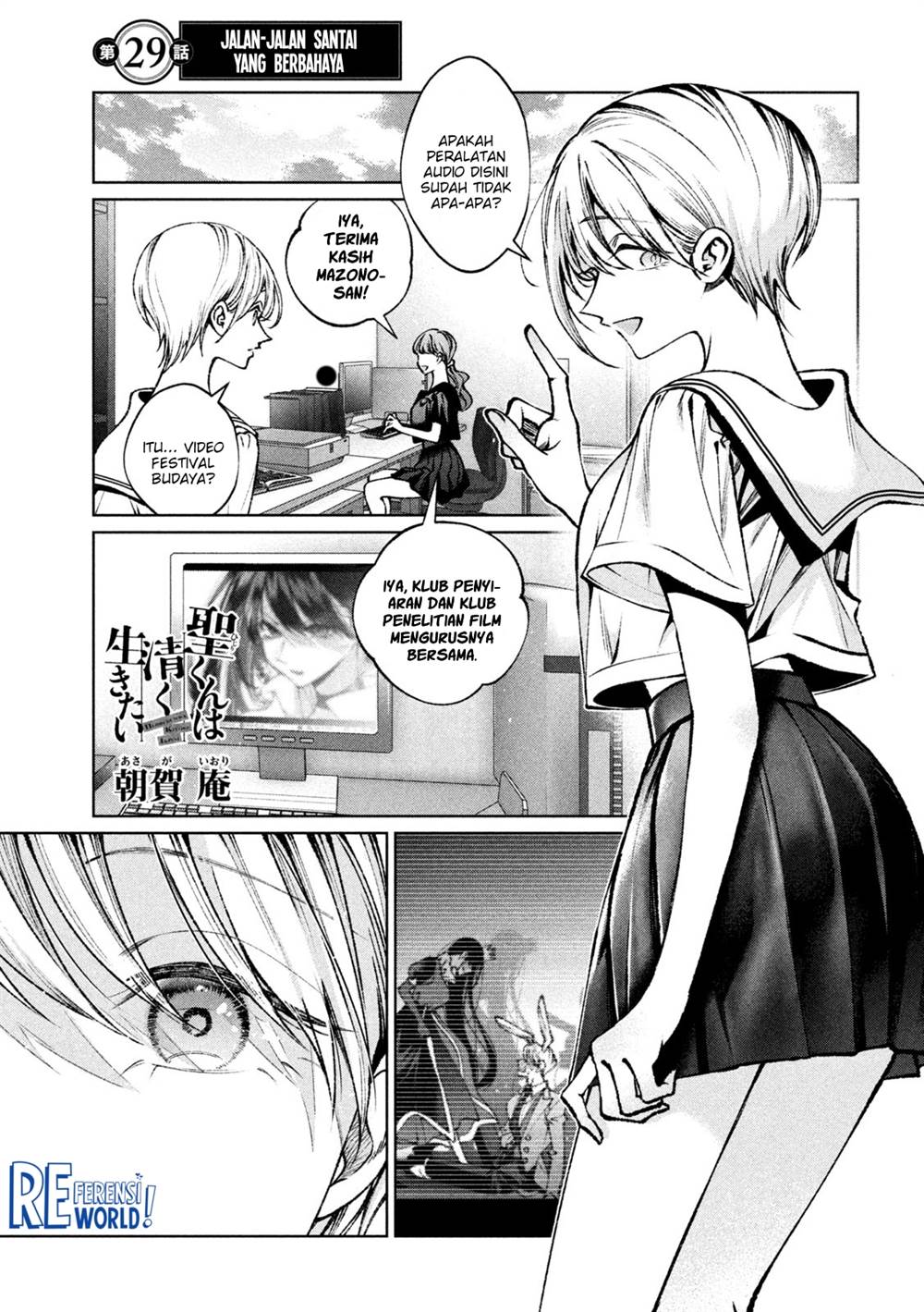 Chapter 29 - halaman 3