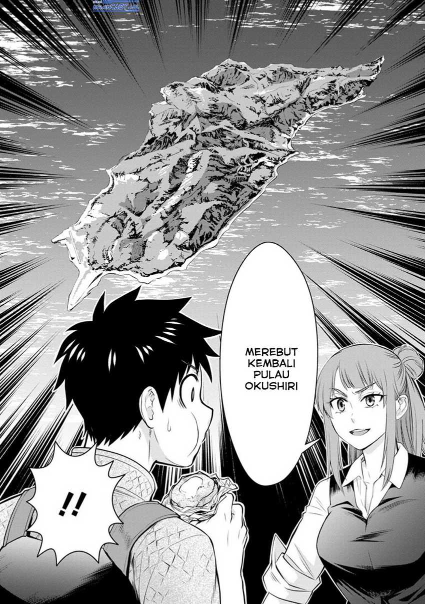 Chapter 44 - halaman 6