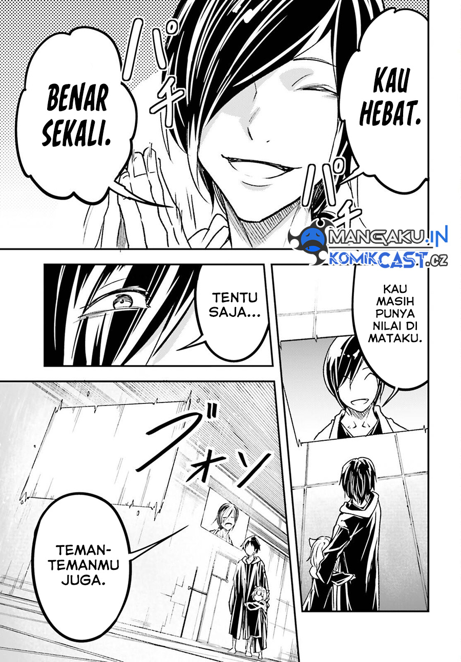 Chapter 73 - halaman 17