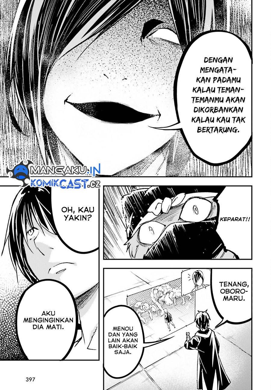 Chapter 73 - halaman 25