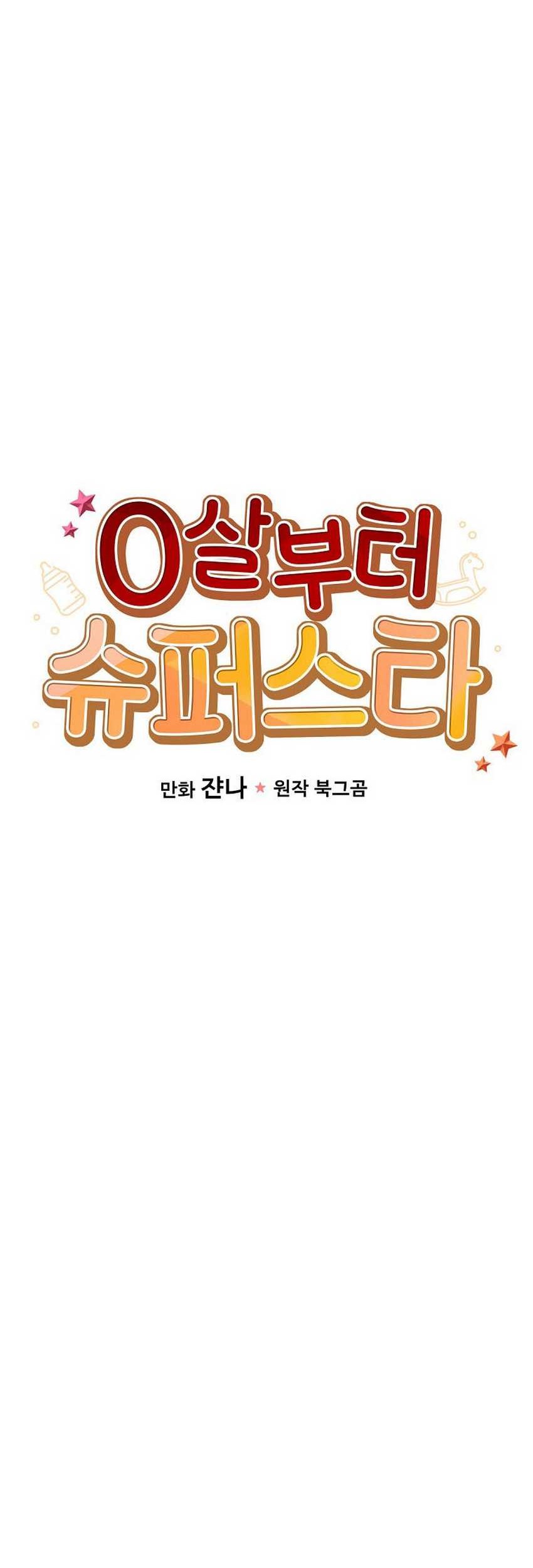 Chapter 46 - halaman 8