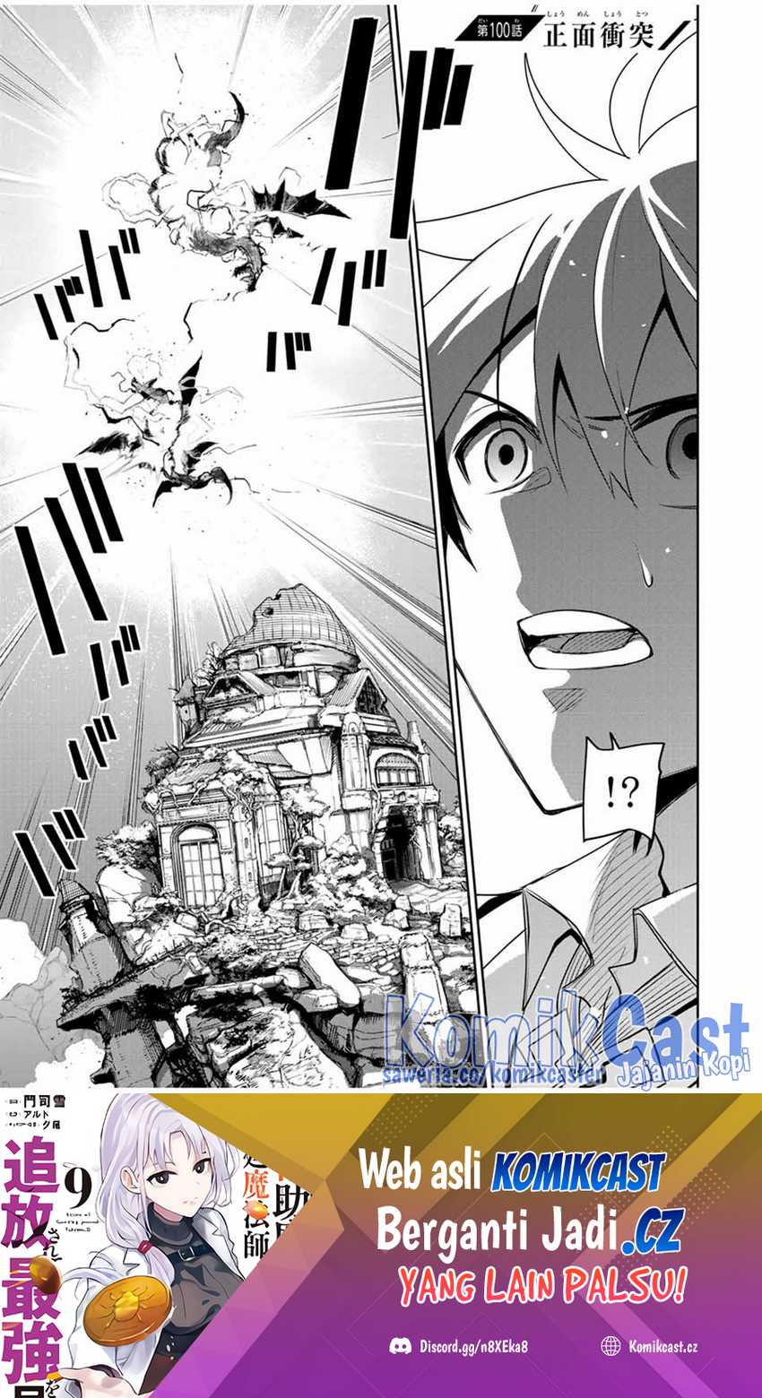 Chapter 100 - halaman 3