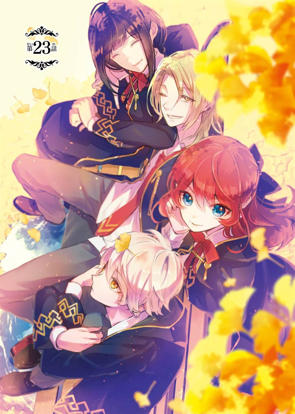 Chapter 23 - halaman 3