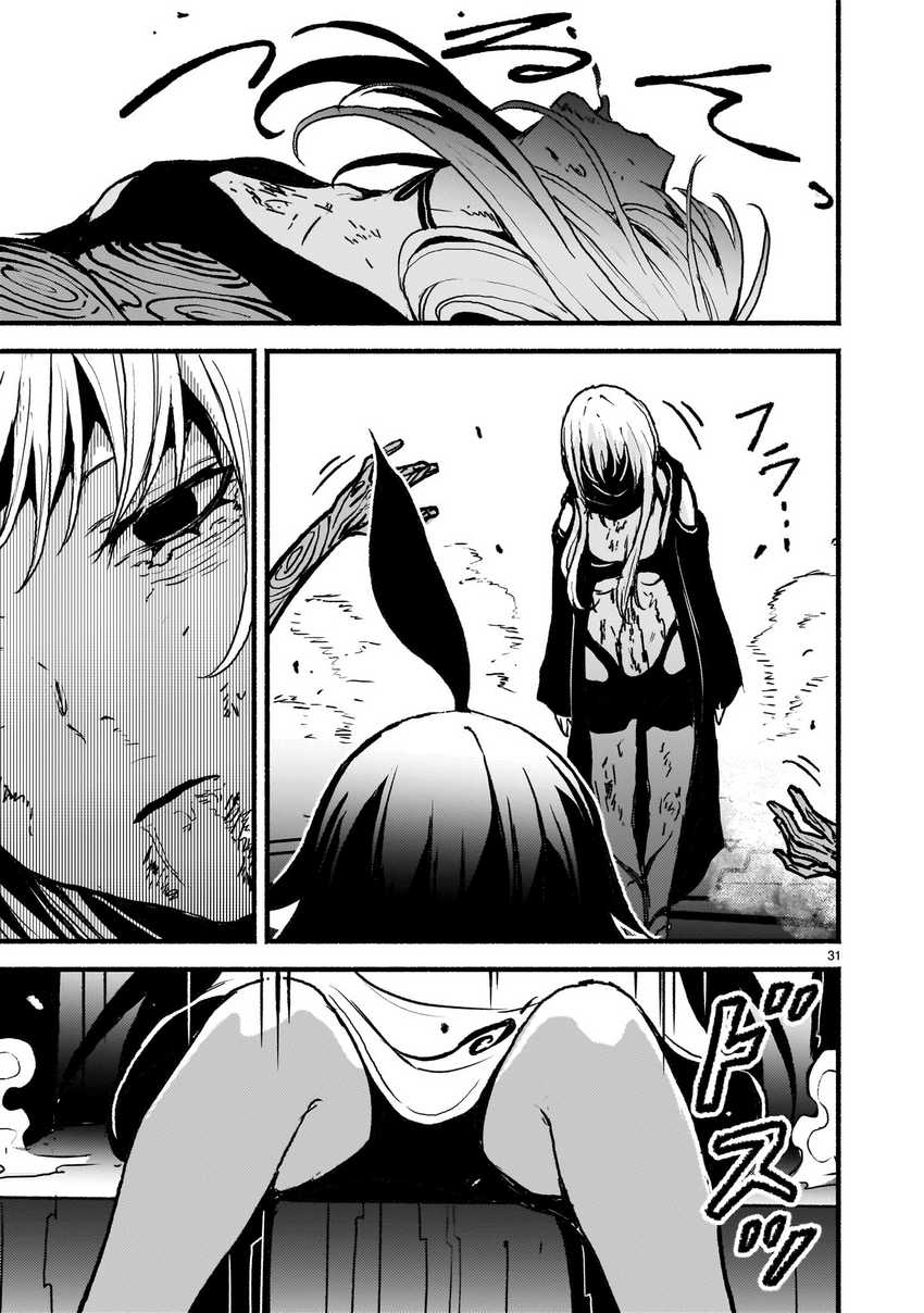 Chapter 56 - halaman 32