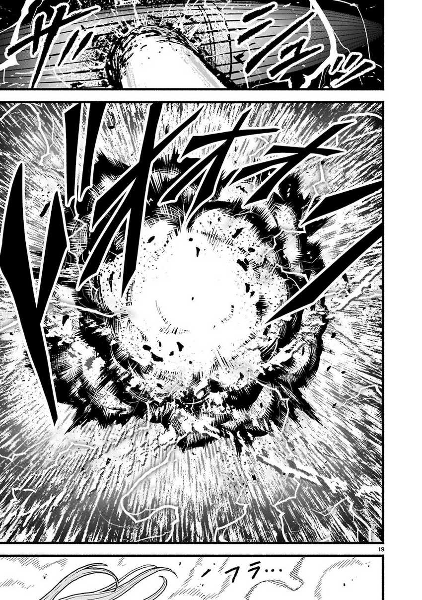 Chapter 55 - halaman 18
