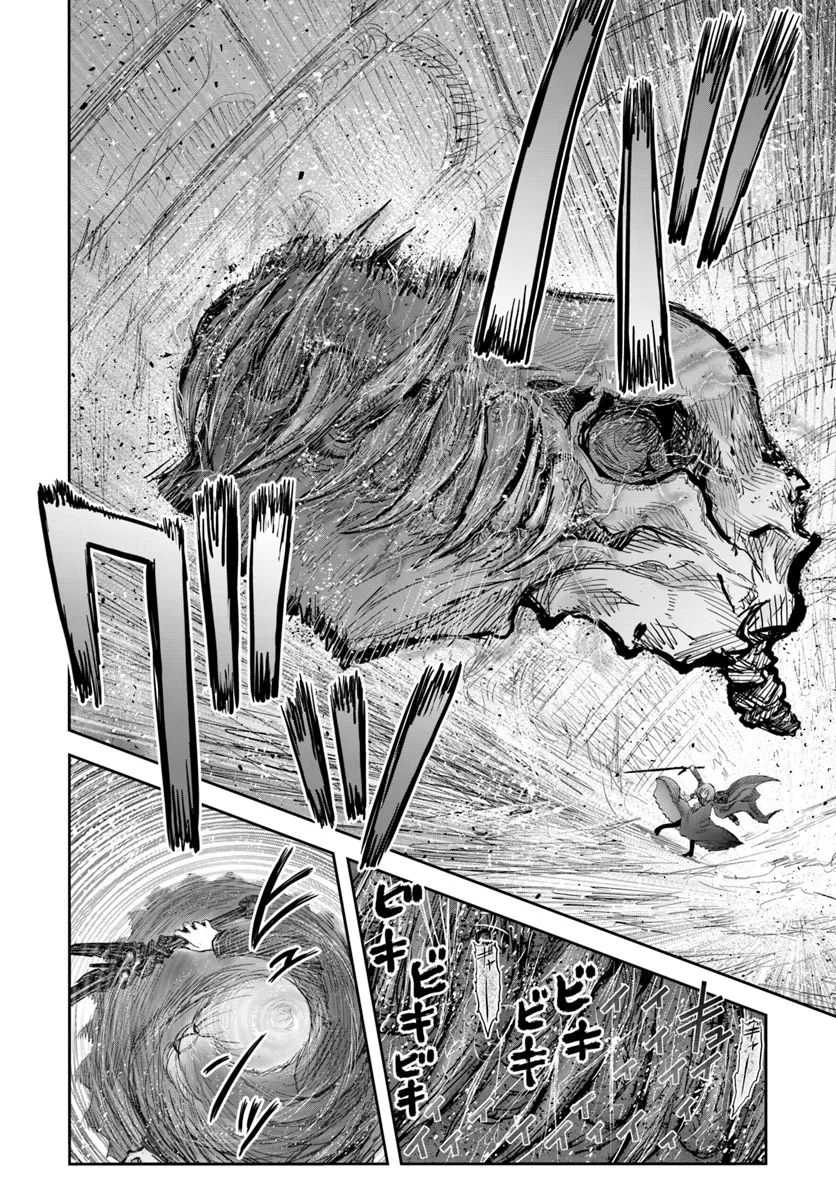 Chapter 58 - halaman 20
