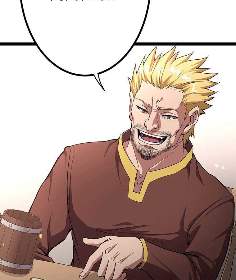 Chapter 36 - halaman 36