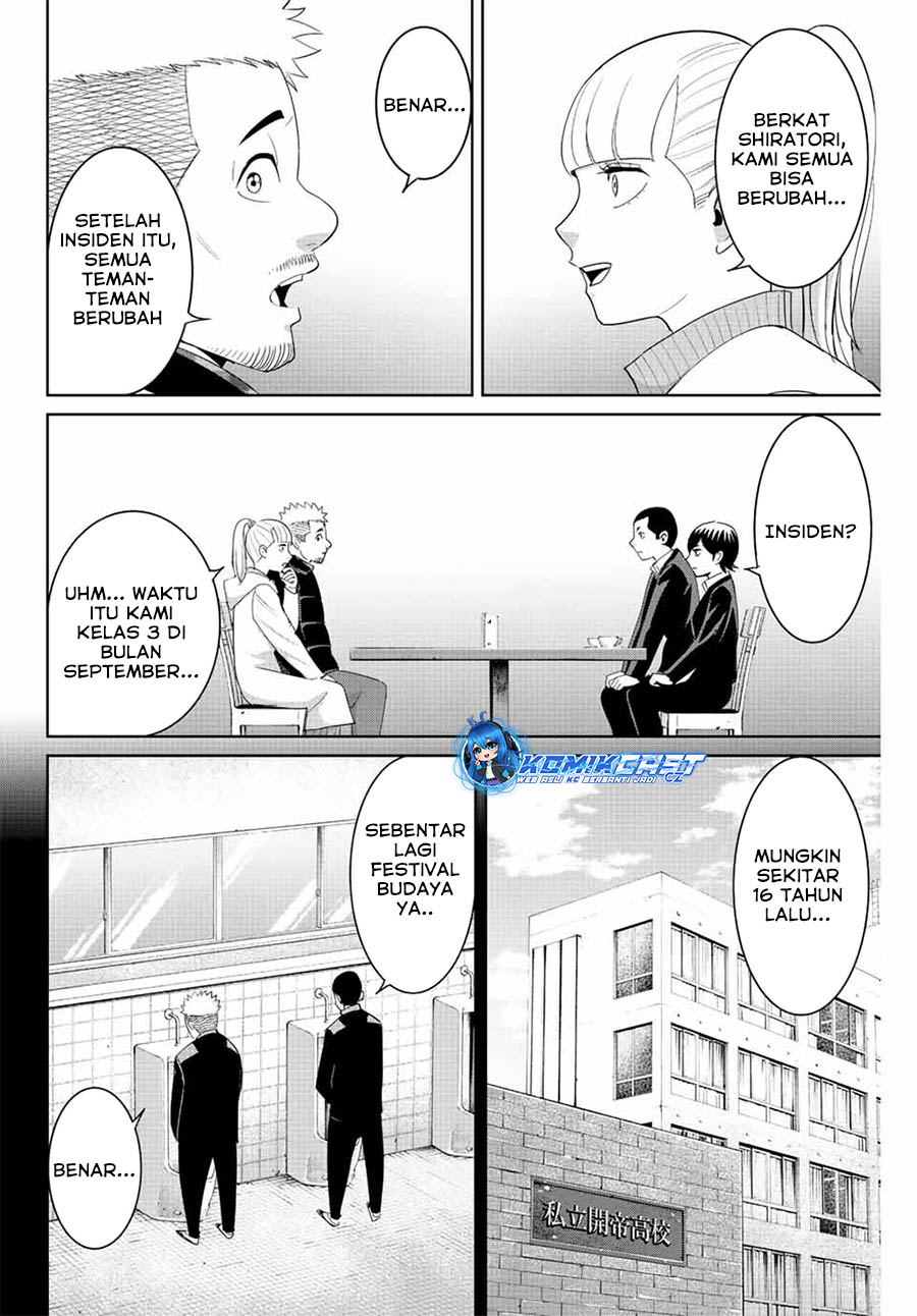 Chapter 95 - halaman 14
