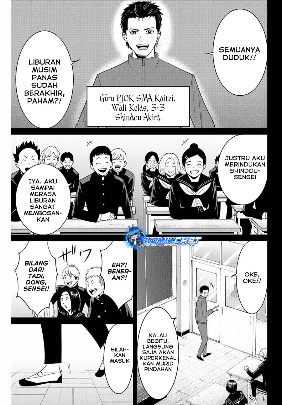 Chapter 95 - halaman 17
