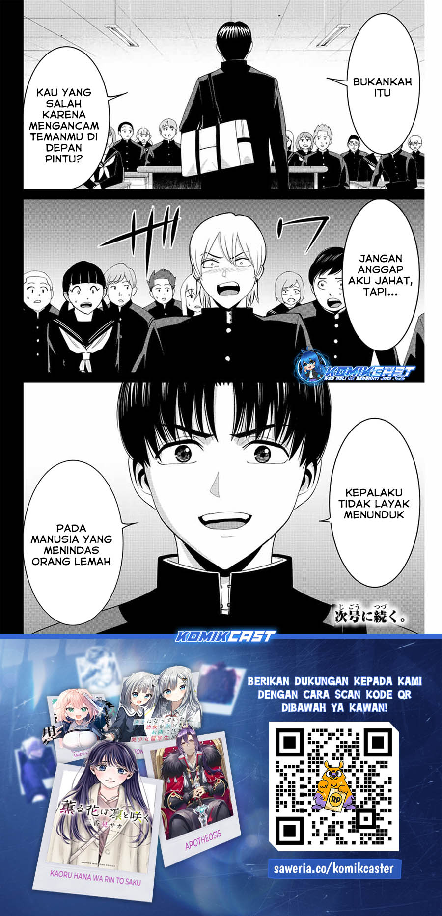 Chapter 95 - halaman 20