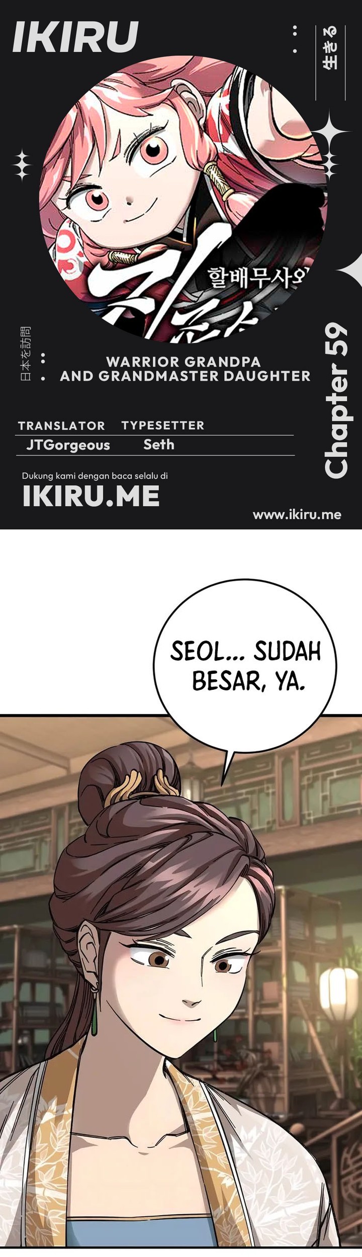 Chapter 59 - halaman 2