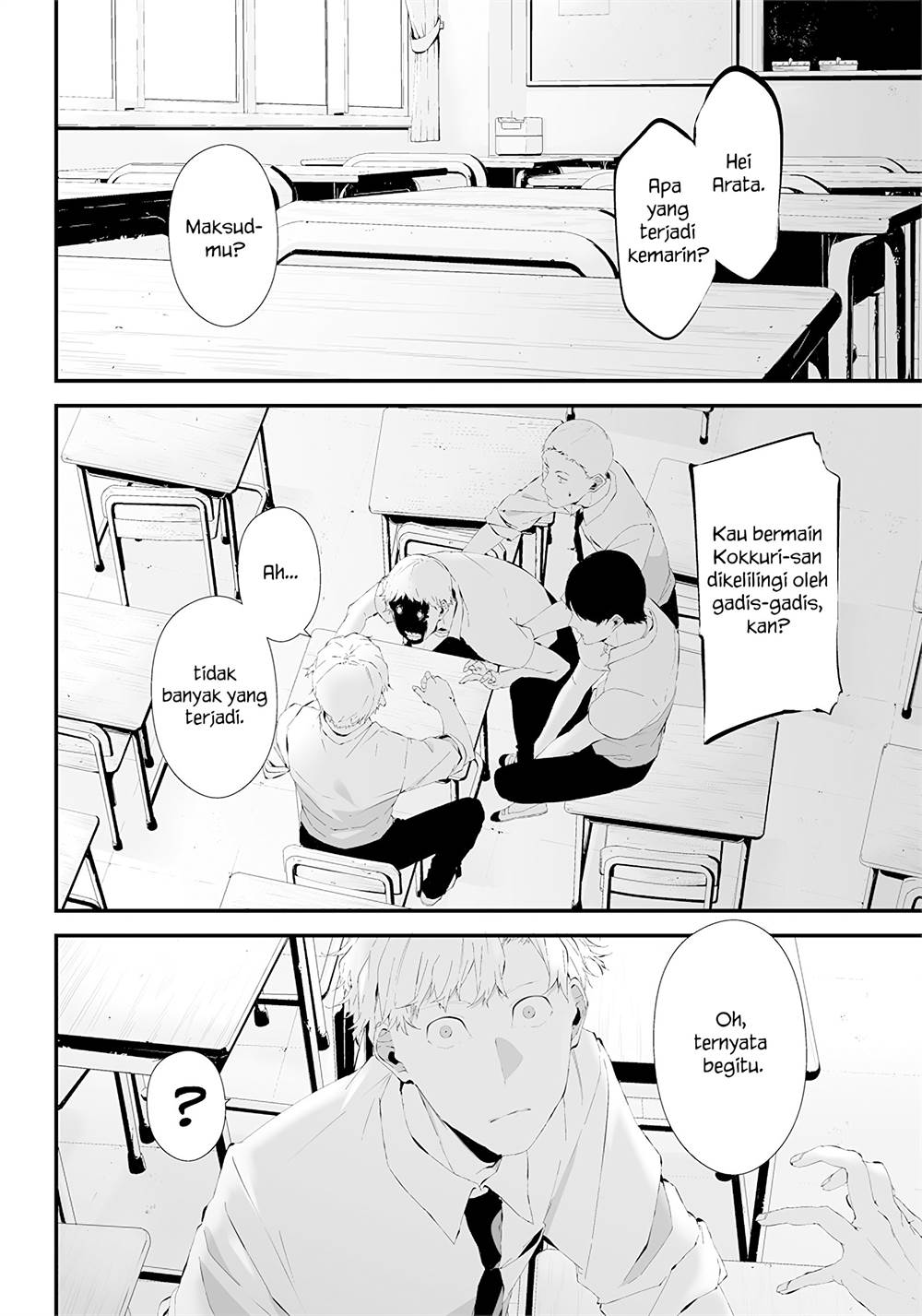 Chapter 23.5 - halaman 17