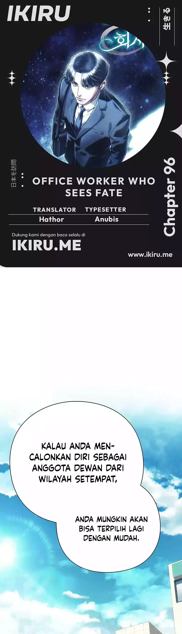 Chapter 96 - halaman 2