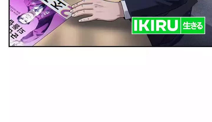Chapter 96 - halaman 29