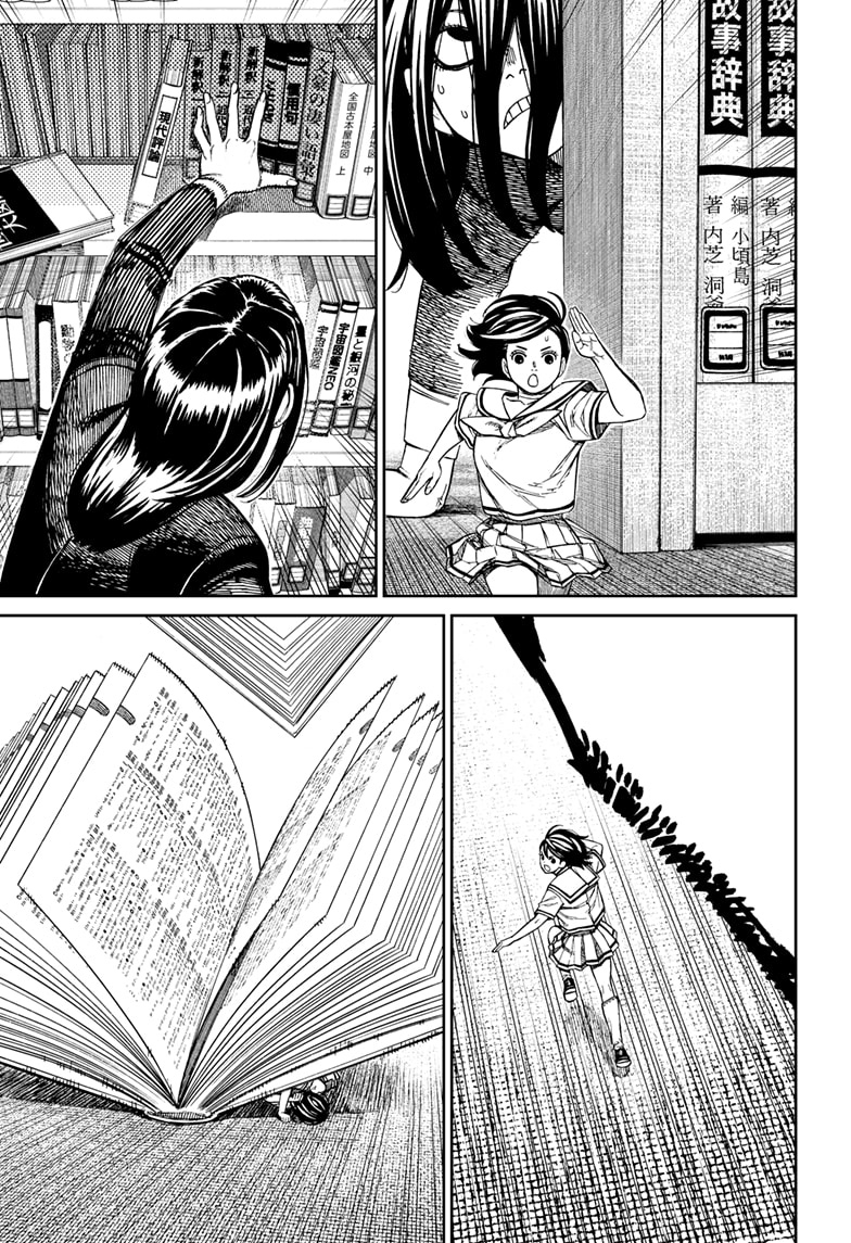 Chapter 168 - halaman 15