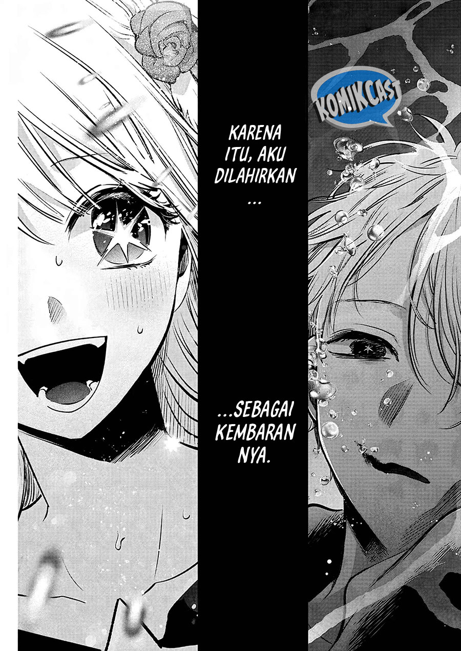 Chapter 162 - halaman 16