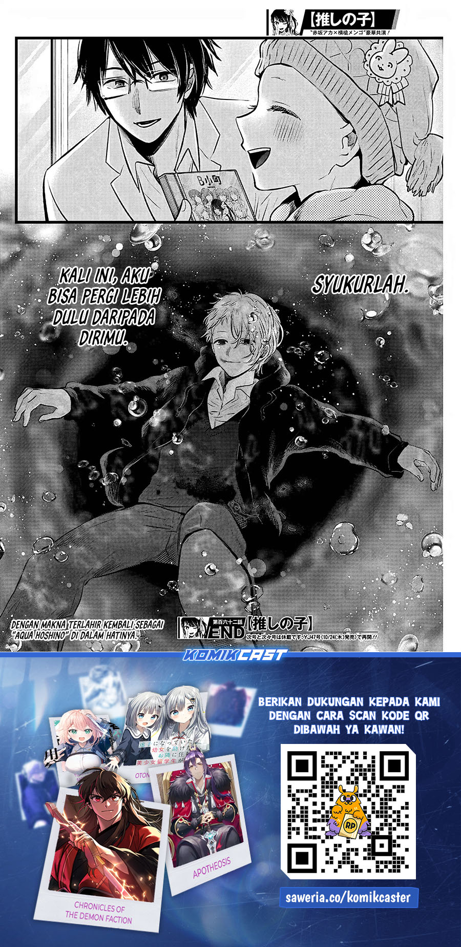 Chapter 162 - halaman 19