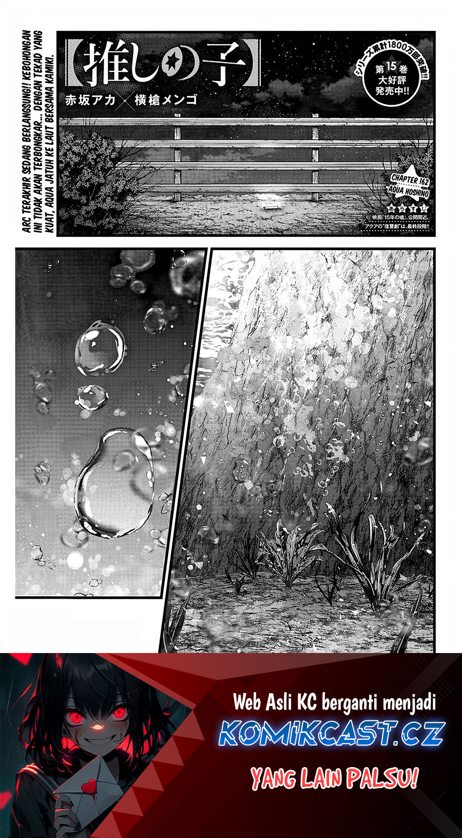 Chapter 162 - halaman 3