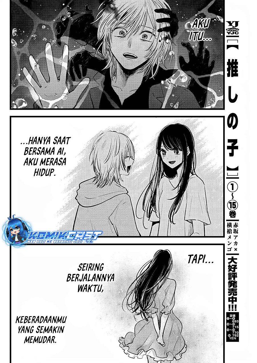 Chapter 162 - halaman 8