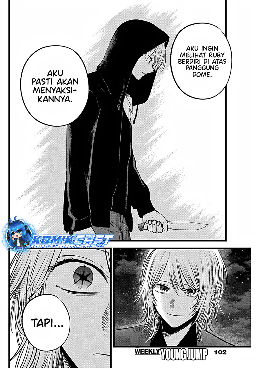 Chapter 161 - halaman 14