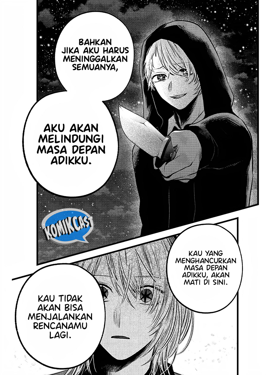 Chapter 161 - halaman 15
