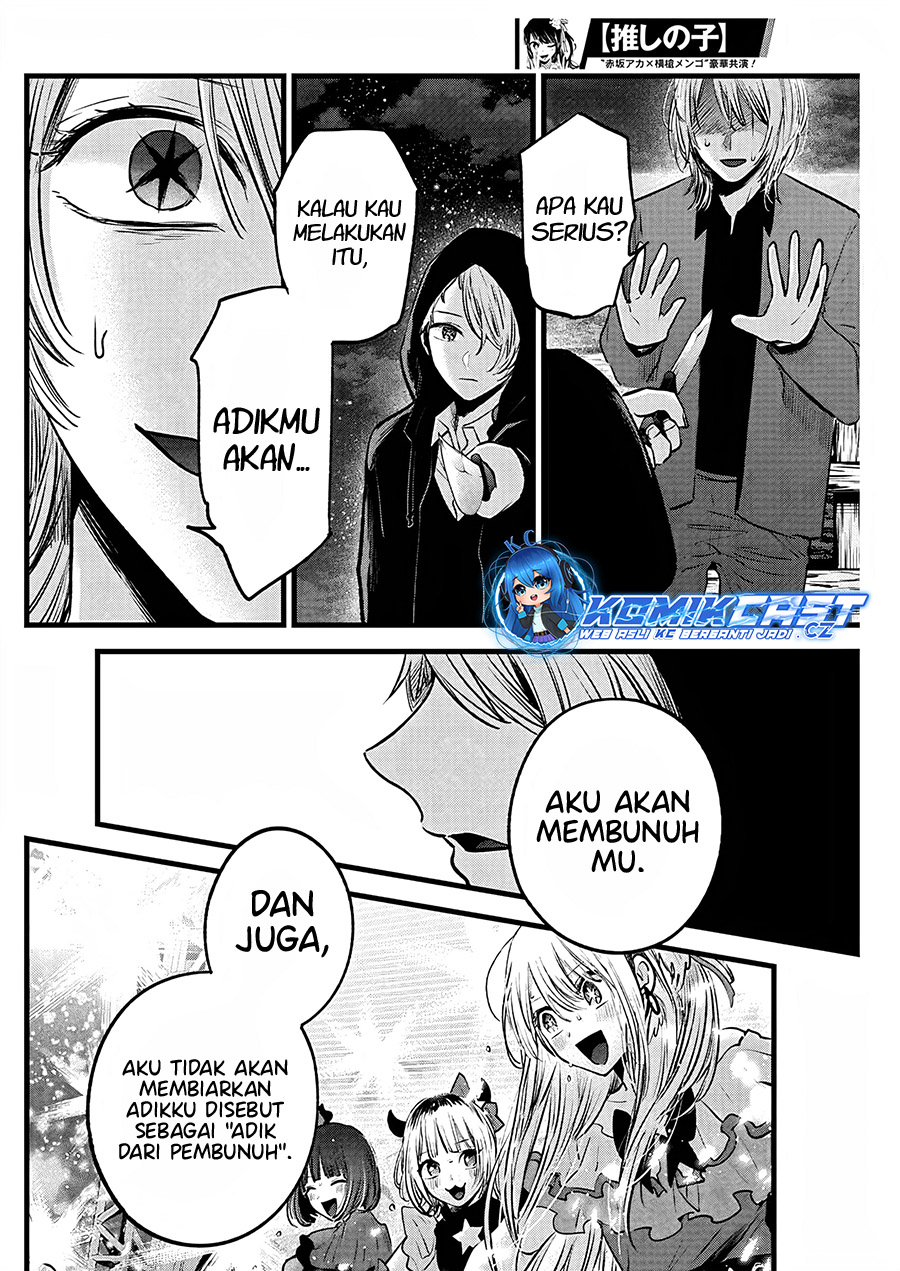 Chapter 161 - halaman 16