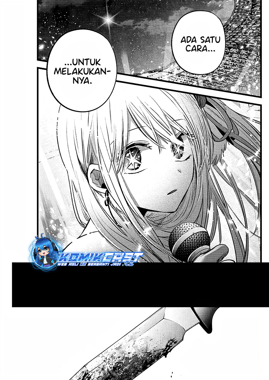 Chapter 161 - halaman 17