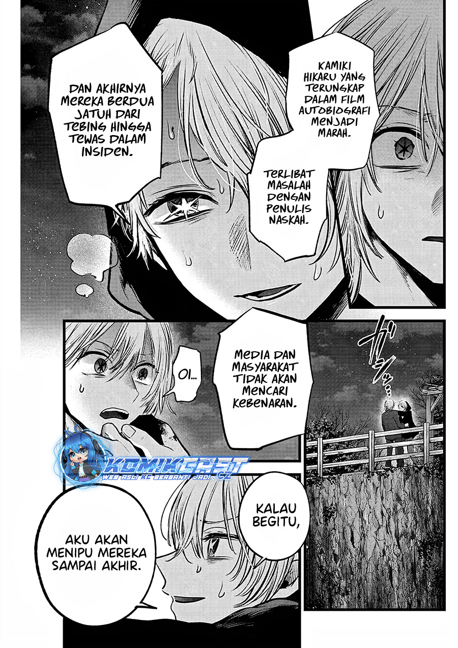Chapter 161 - halaman 19