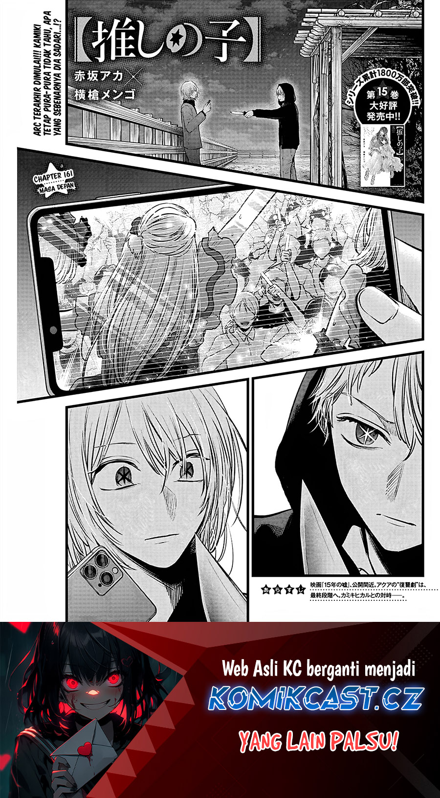 Chapter 161 - halaman 3