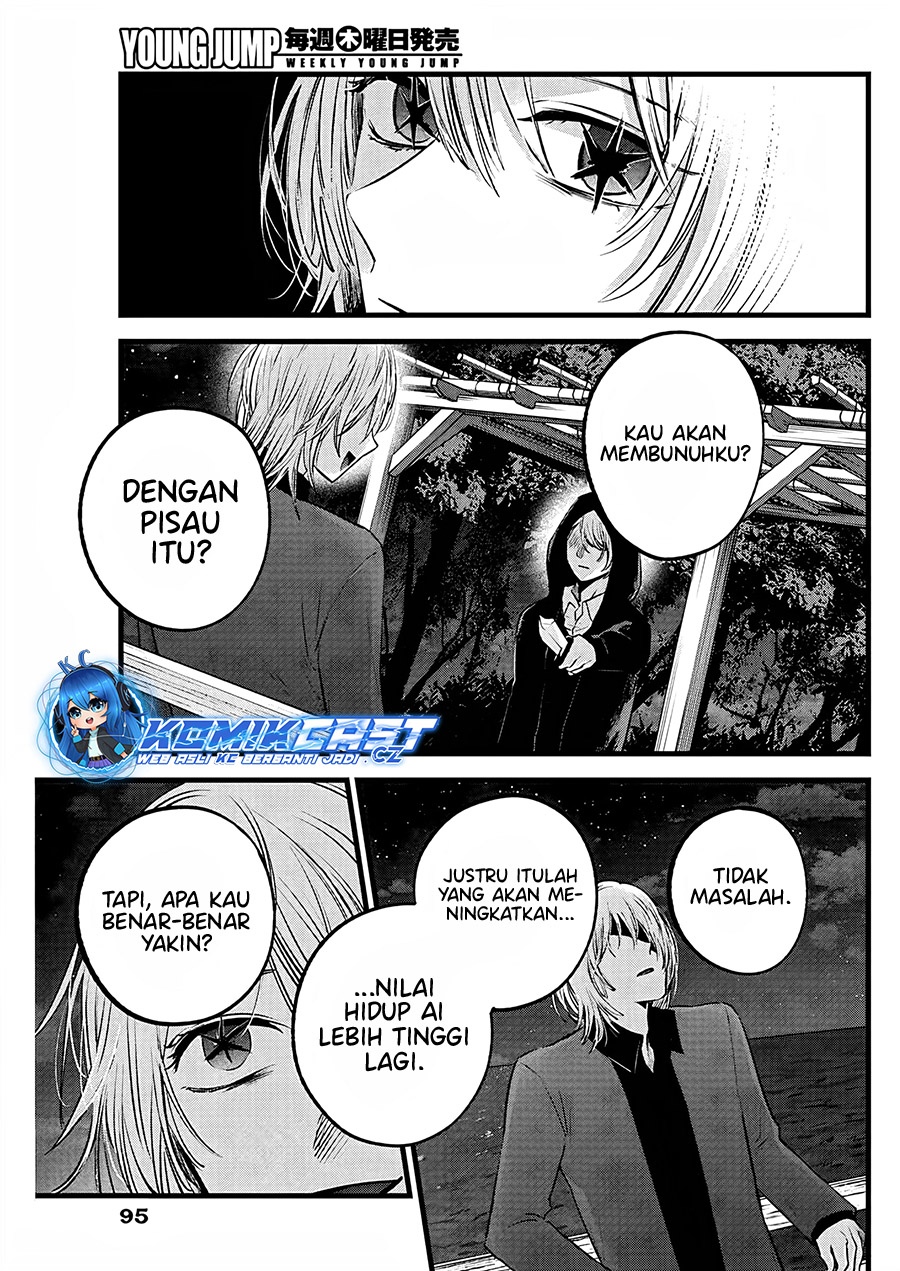 Chapter 161 - halaman 7
