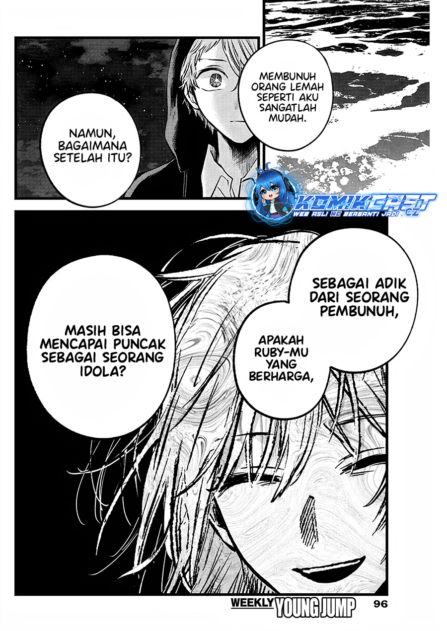 Chapter 161 - halaman 8