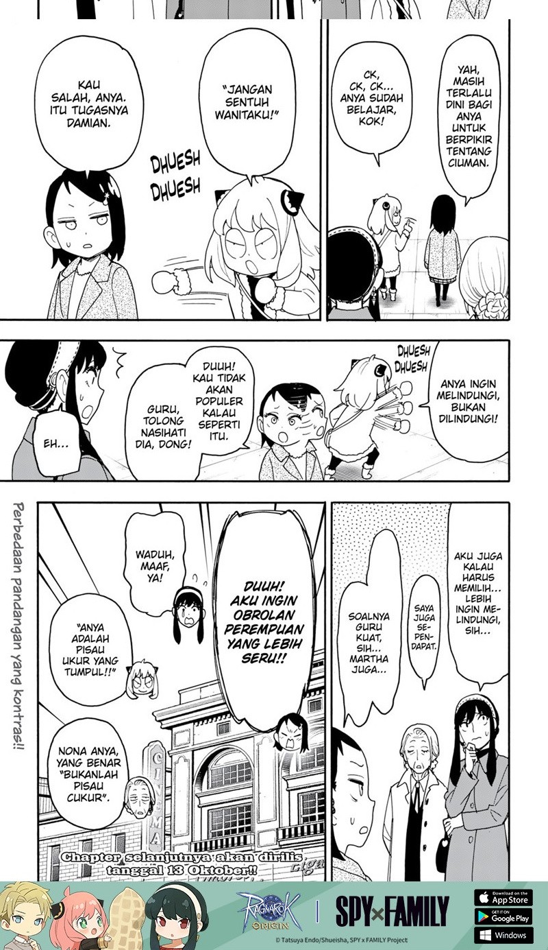 Chapter 105.5 - halaman 4