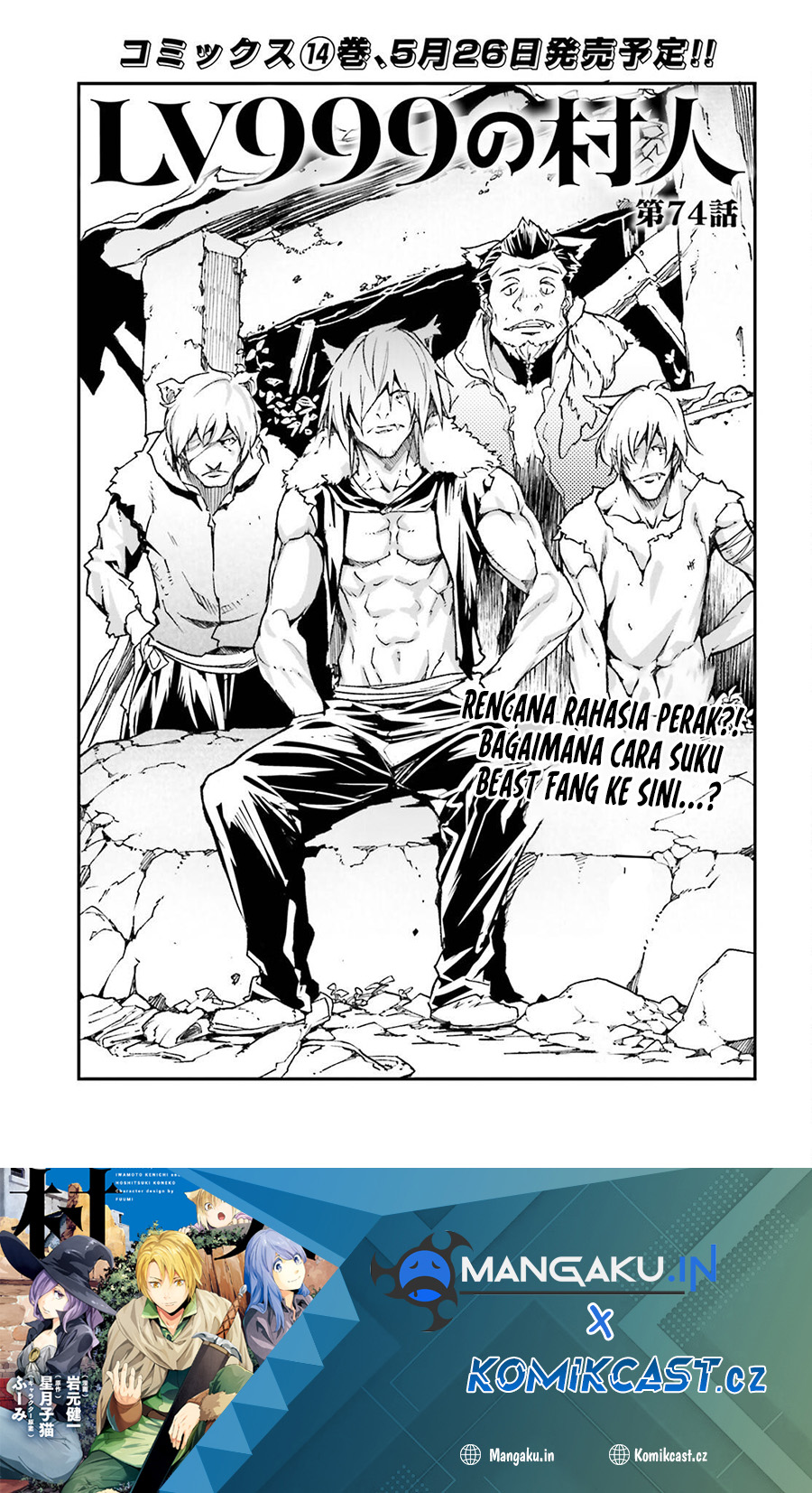 Chapter 74 - halaman 2