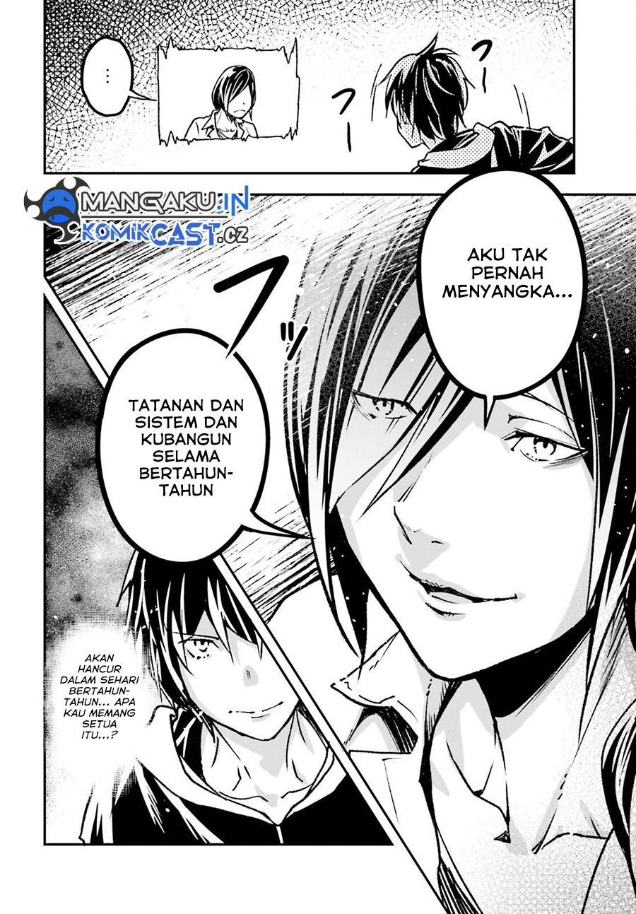Chapter 74 - halaman 25