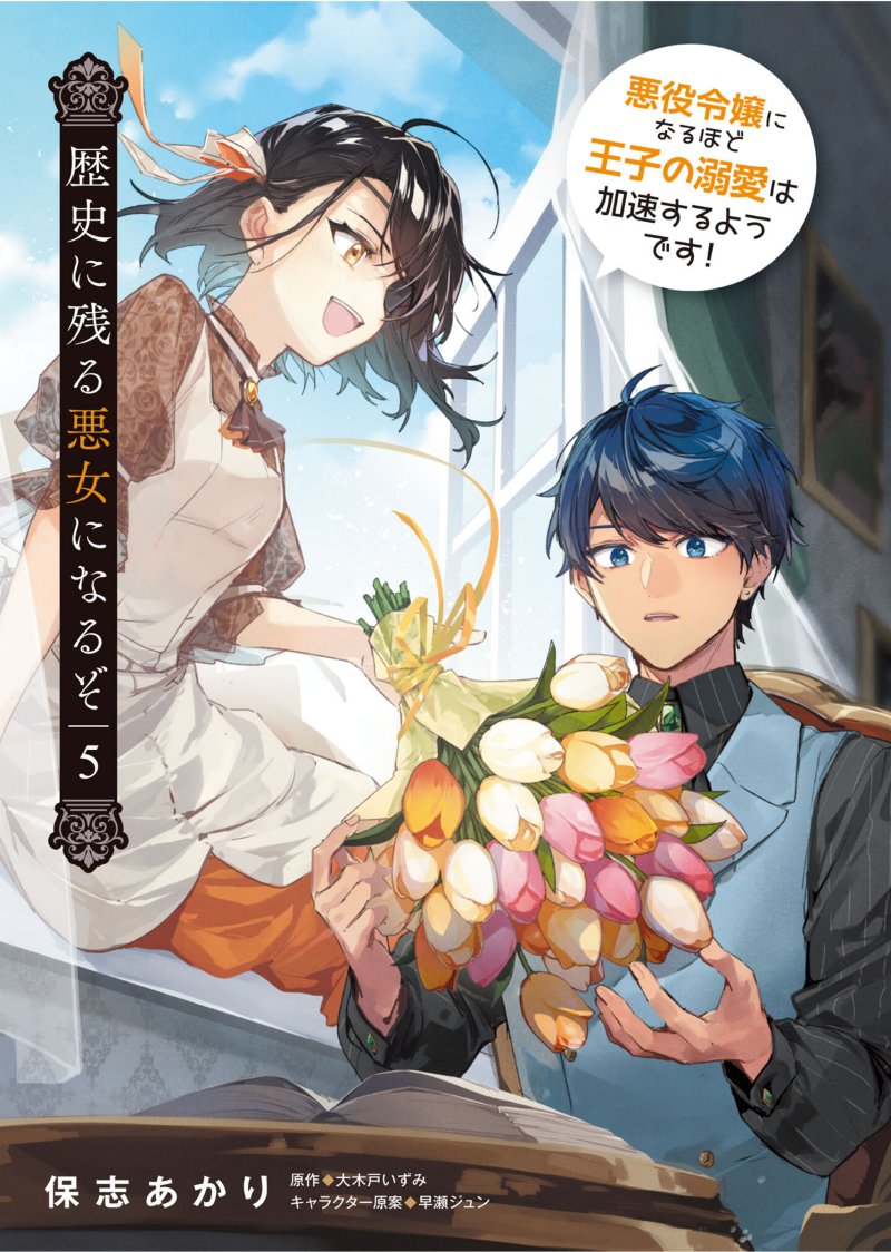Chapter 21 - halaman 4