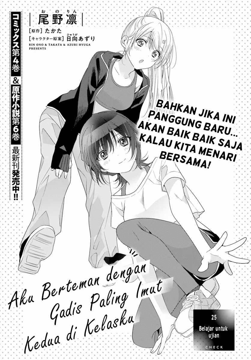 Chapter 25 - halaman 3