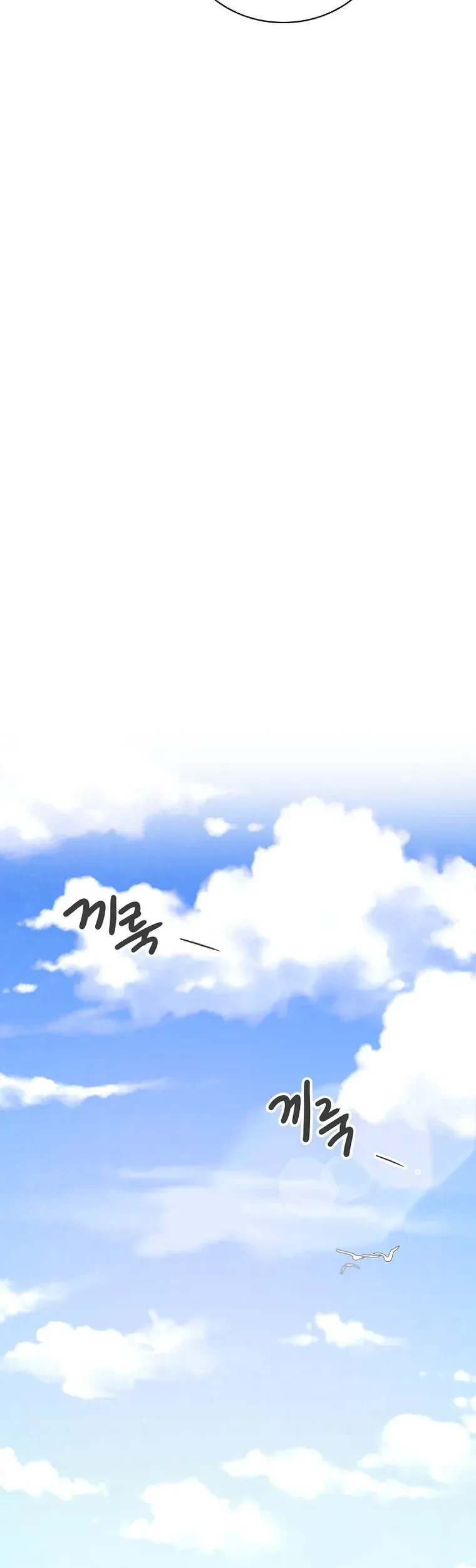 Chapter 103 - halaman 58