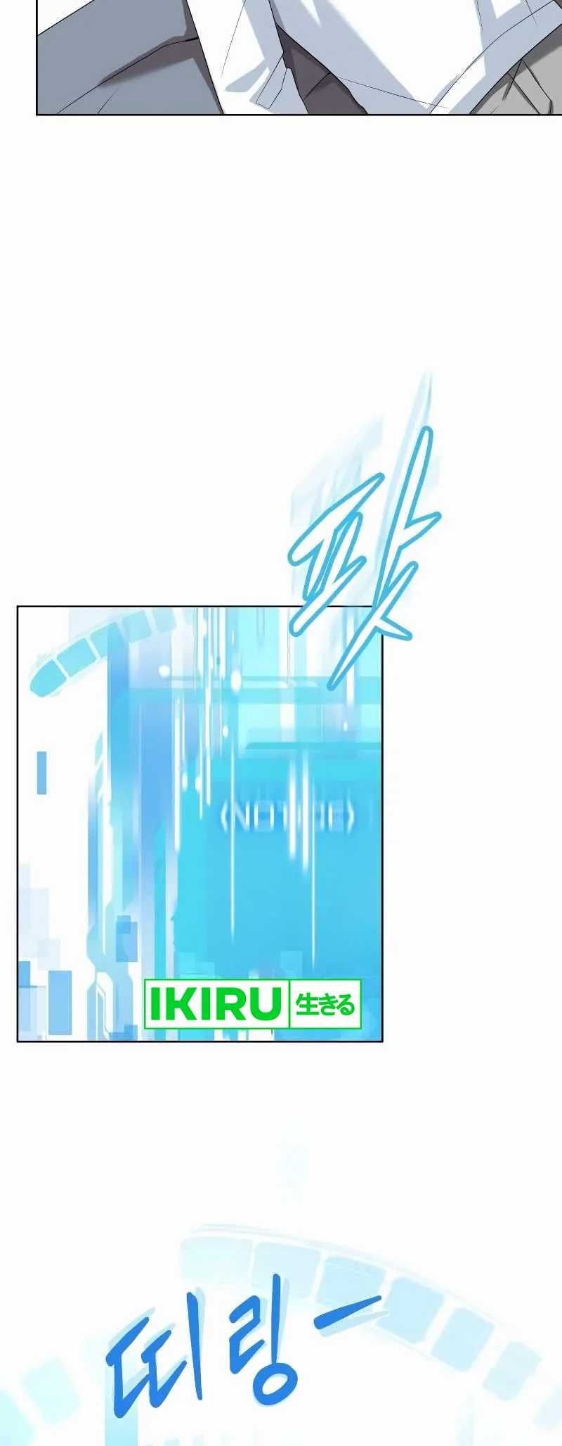 Chapter 56 - halaman 69