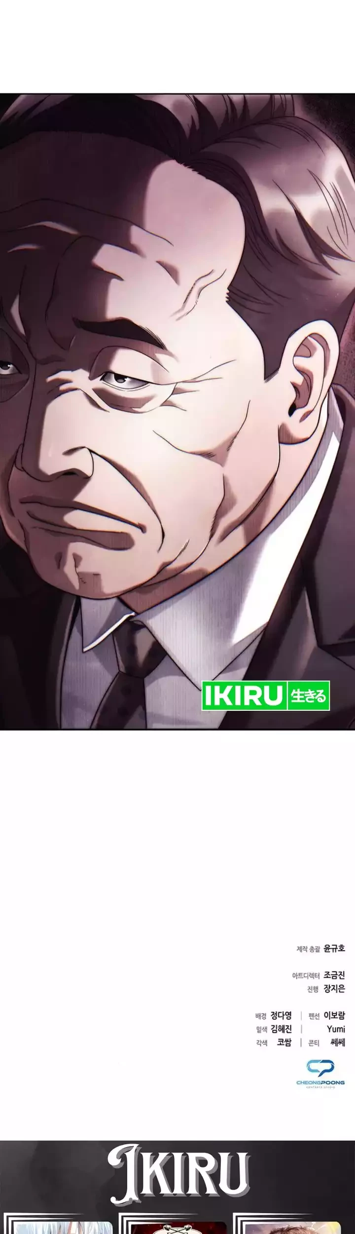 Chapter 97 - halaman 66