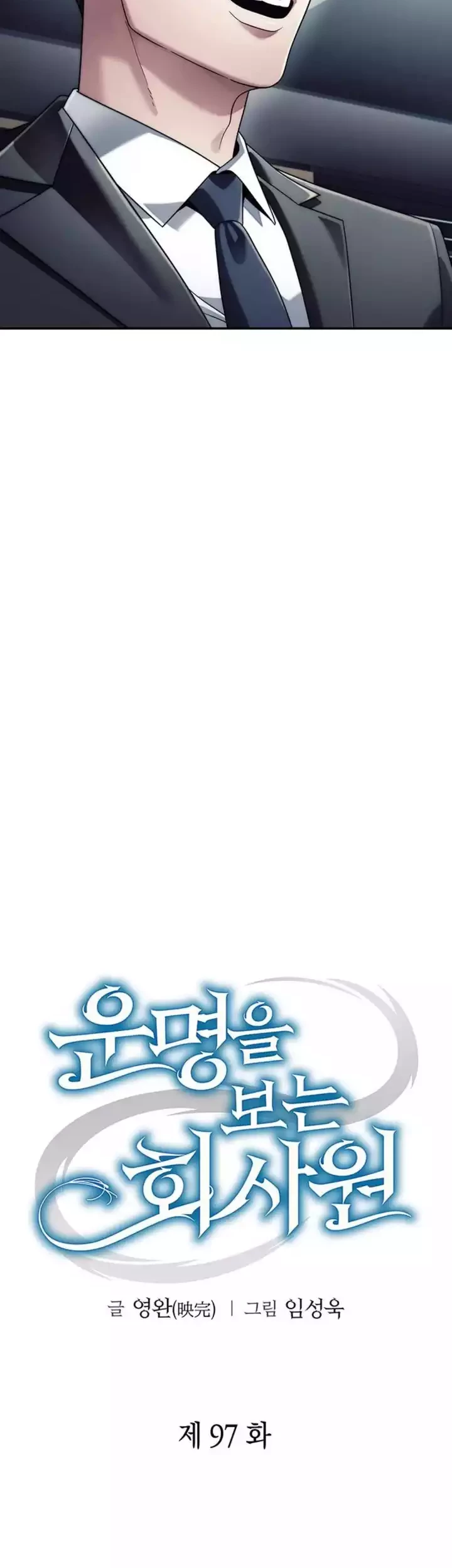 Chapter 97 - halaman 29