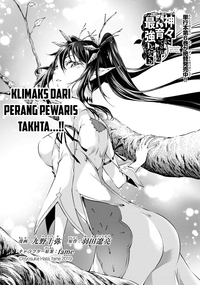 Chapter 49 - halaman 3