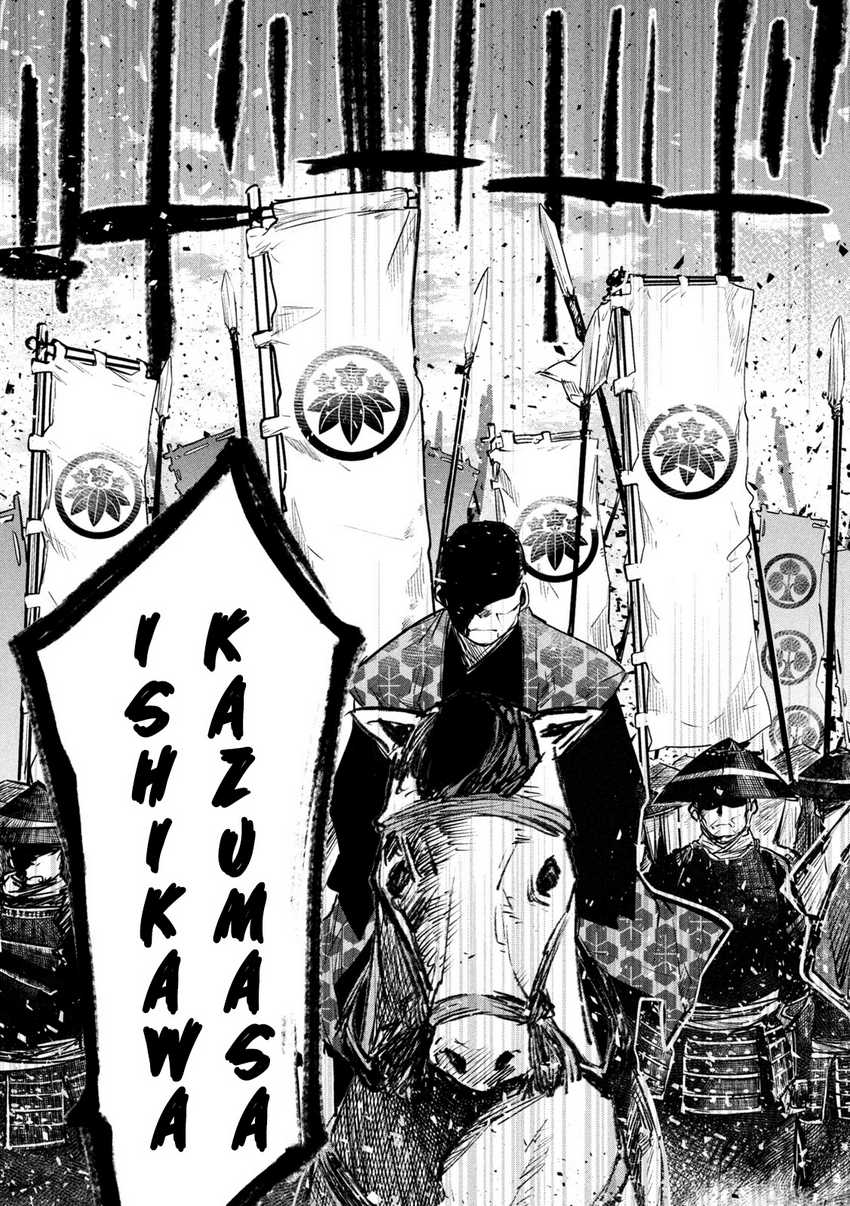 Chapter 33 - halaman 13