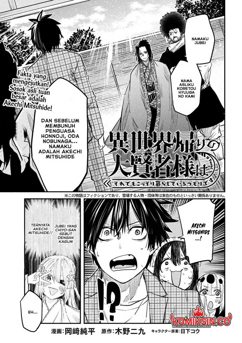Chapter 33 - halaman 3