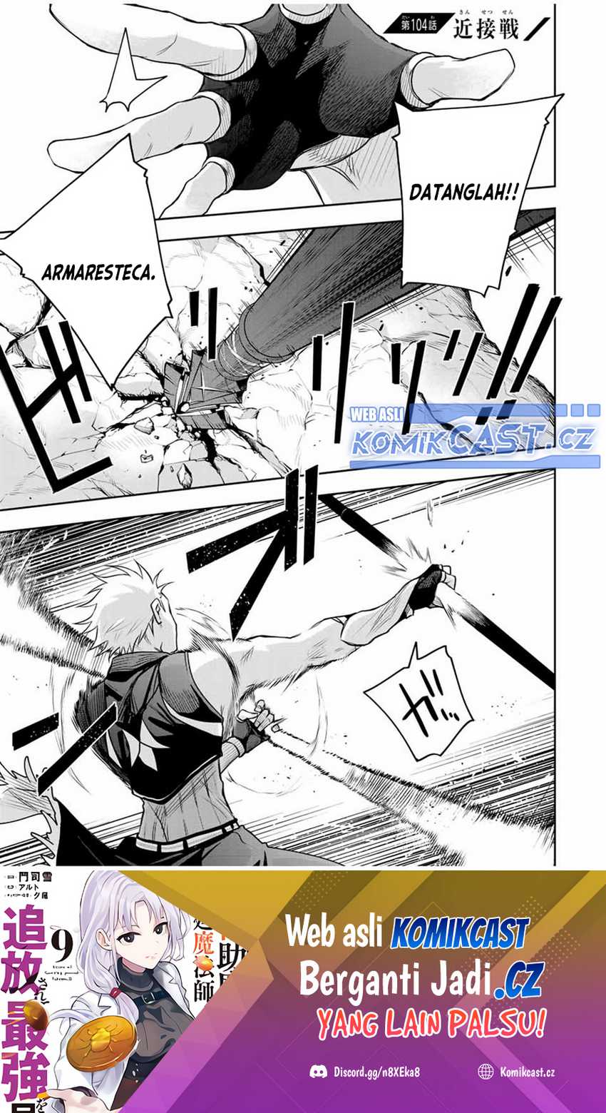 Chapter 104 - halaman 3