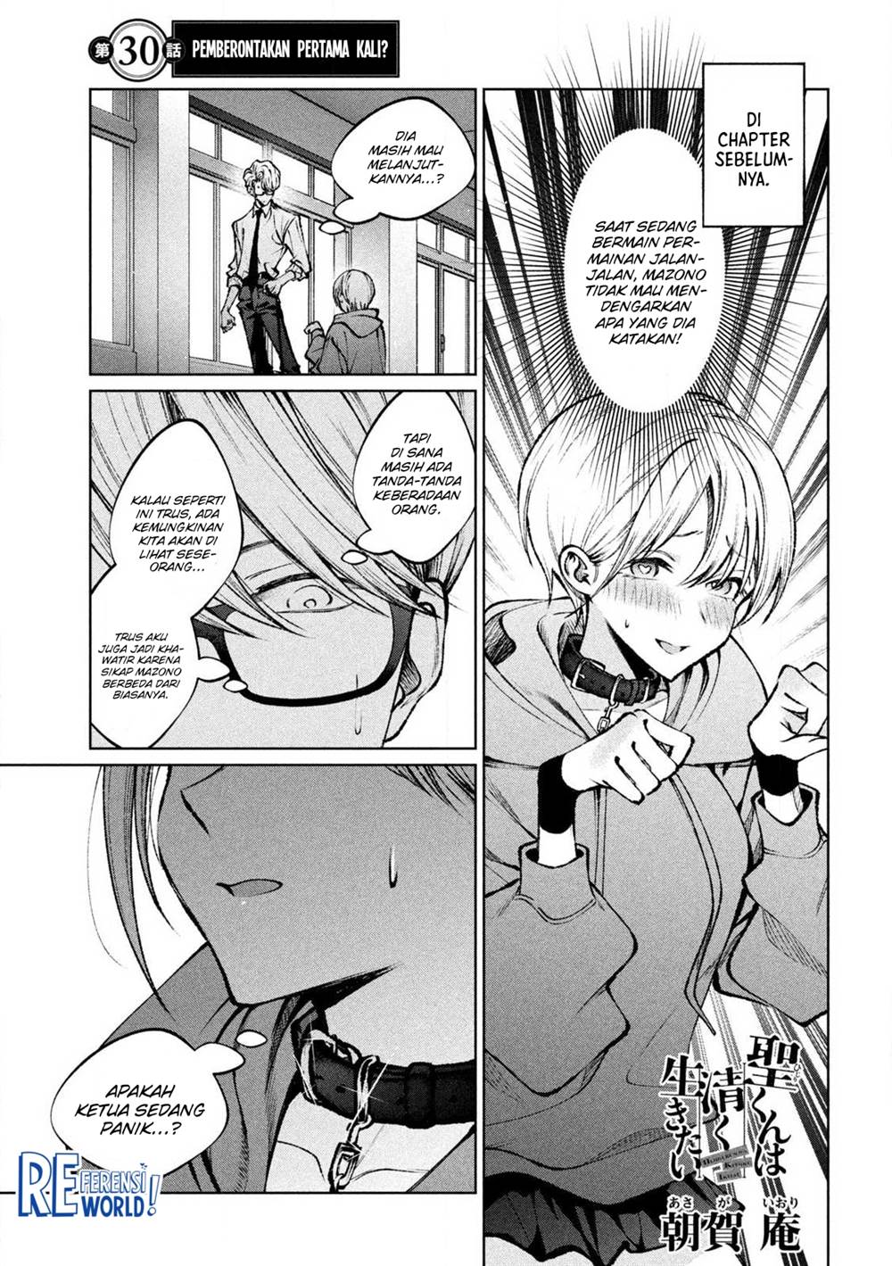 Chapter 30 - halaman 3