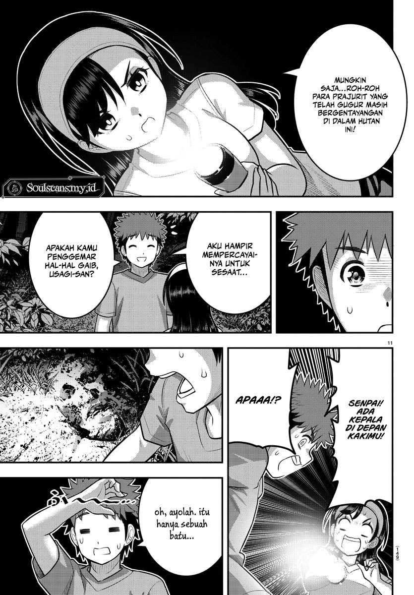 Chapter 134 - halaman 14